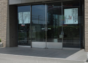 東 税務署 札幌