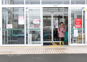 車イスナビ トイレ ラルズマート美園店